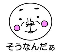 aizuchi maru. sticker #6705470