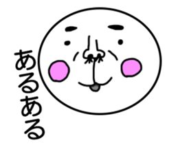 aizuchi maru. sticker #6705473