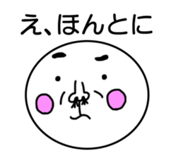 aizuchi maru. sticker #6705474