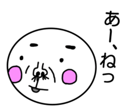 aizuchi maru. sticker #6705477
