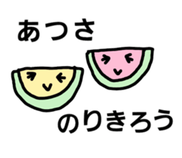 Hot summer & watermelon sticker #6705624