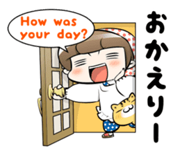 Cute Japanese Mom with a Cat sticker #6705922