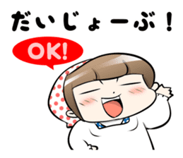 Cute Japanese Mom with a Cat sticker #6705932