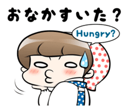 Cute Japanese Mom with a Cat sticker #6705937