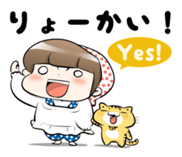 Cute Japanese Mom with a Cat sticker #6705941