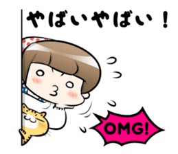 Cute Japanese Mom with a Cat sticker #6705959