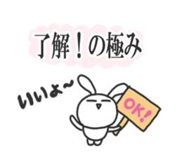 This sticker  include the word "KIWAMI". sticker #6706160