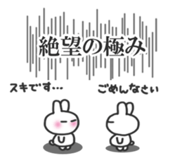 This sticker  include the word "KIWAMI". sticker #6706163