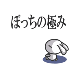 This sticker  include the word "KIWAMI". sticker #6706164