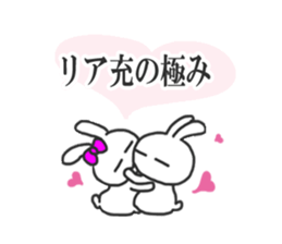 This sticker  include the word "KIWAMI". sticker #6706165