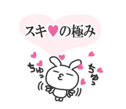 This sticker  include the word "KIWAMI". sticker #6706166