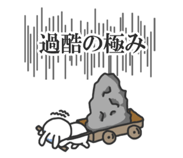 This sticker  include the word "KIWAMI". sticker #6706167