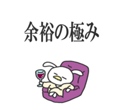 This sticker  include the word "KIWAMI". sticker #6706168