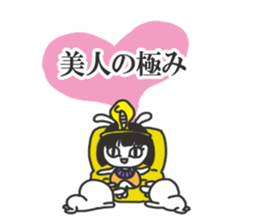 This sticker  include the word "KIWAMI". sticker #6706169