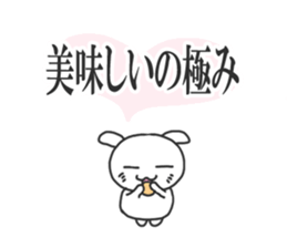 This sticker  include the word "KIWAMI". sticker #6706172