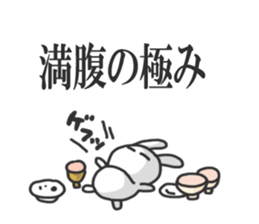 This sticker  include the word "KIWAMI". sticker #6706173