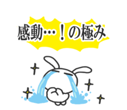 This sticker  include the word "KIWAMI". sticker #6706180