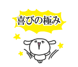 This sticker  include the word "KIWAMI". sticker #6706181