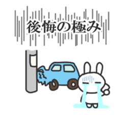 This sticker  include the word "KIWAMI". sticker #6706184