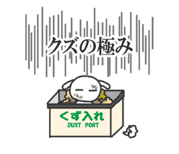This sticker  include the word "KIWAMI". sticker #6706186