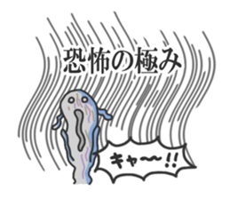 This sticker  include the word "KIWAMI". sticker #6706187