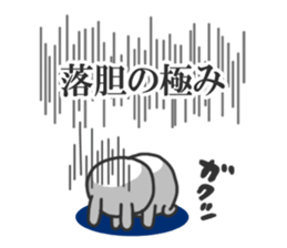 This sticker  include the word "KIWAMI". sticker #6706188
