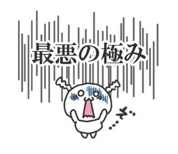 This sticker  include the word "KIWAMI". sticker #6706189