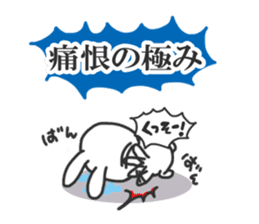 This sticker  include the word "KIWAMI". sticker #6706190