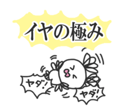 This sticker  include the word "KIWAMI". sticker #6706192