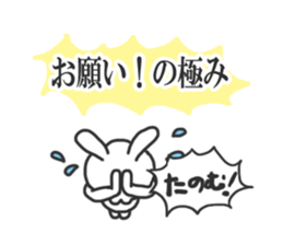 This sticker  include the word "KIWAMI". sticker #6706193