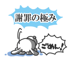 This sticker  include the word "KIWAMI". sticker #6706194