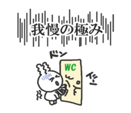 This sticker  include the word "KIWAMI". sticker #6706196