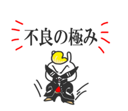 This sticker  include the word "KIWAMI". sticker #6706197