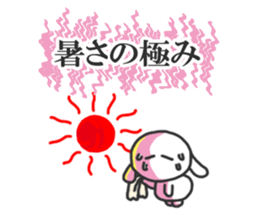 This sticker  include the word "KIWAMI". sticker #6706198