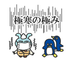 This sticker  include the word "KIWAMI". sticker #6706199