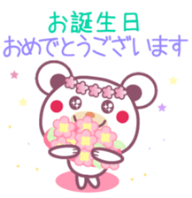 Happy Birthday& sticker #6706283