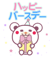 Happy Birthday& sticker #6706285