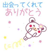 Happy Birthday& sticker #6706292