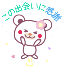 Happy Birthday& sticker #6706294