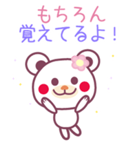 Happy Birthday& sticker #6706295