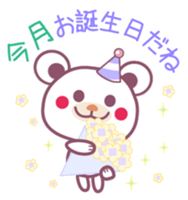 Happy Birthday& sticker #6706296