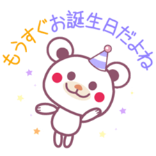 Happy Birthday& sticker #6706297