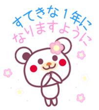 Happy Birthday& sticker #6706300