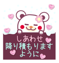 Happy Birthday& sticker #6706301