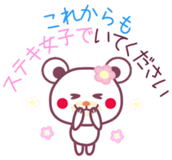 Happy Birthday& sticker #6706302