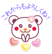 Happy Birthday& sticker #6706303