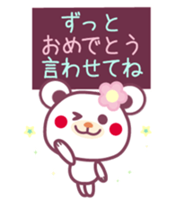 Happy Birthday& sticker #6706304