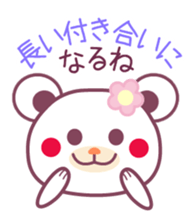 Happy Birthday& sticker #6706305