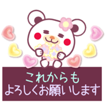 Happy Birthday& sticker #6706307