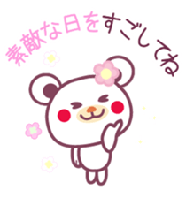 Happy Birthday& sticker #6706314